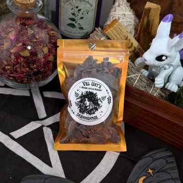 Vel Unt's Drømmehage ~ Pink Lotus/Rosa Lotus Blader